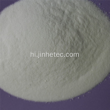 उच्च गुणवत्ता वाले SHMP सोडियम हेक्सामेटाफ़ॉस्फेट 68% पाउडर